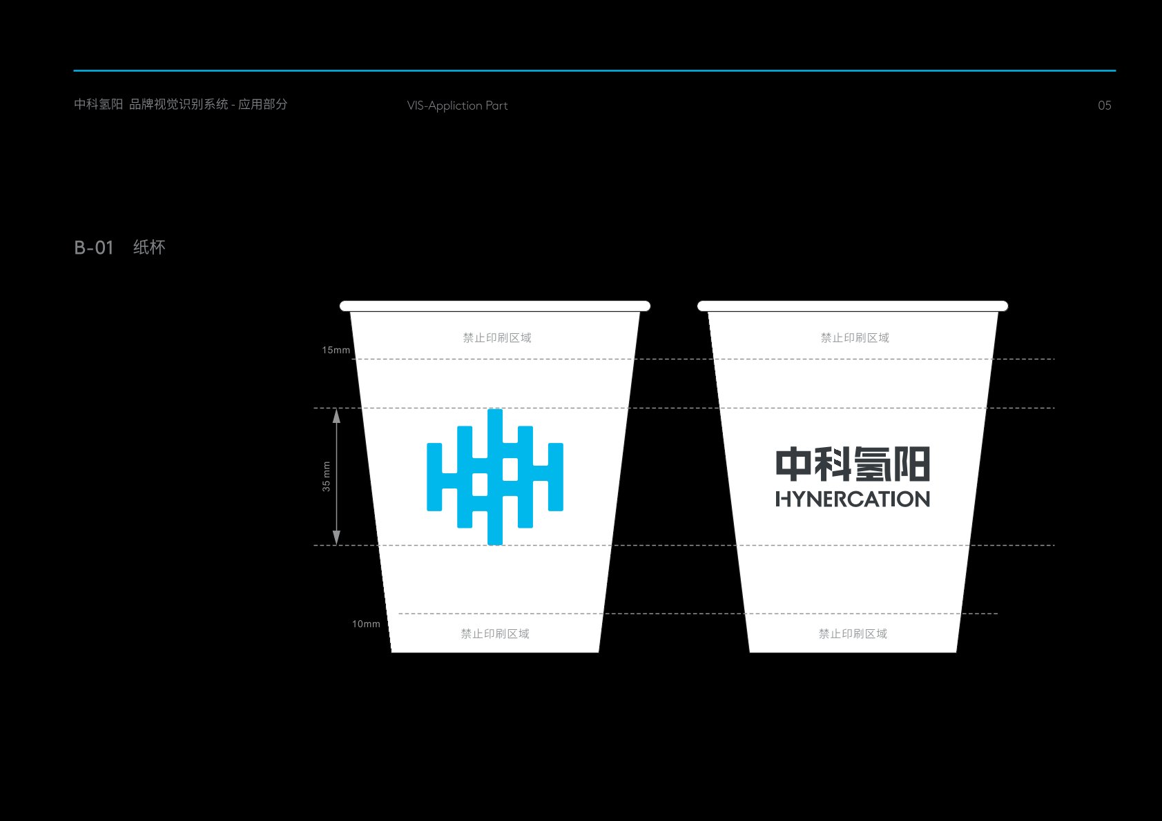 绿春县VI设计公司的发展说明很多企业逐渐的成型